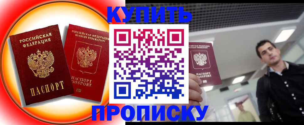 регистрация в Волчанске