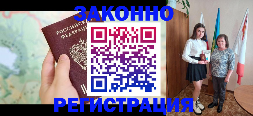 пропишу в квартире в Волчанске